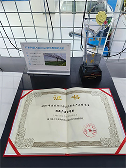 2023年創(chuàng)新產品特等獎-嵌入式振動光纖