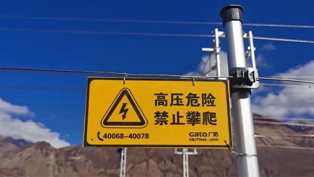 一文解鎖15種電子圍欄特殊安裝場景！