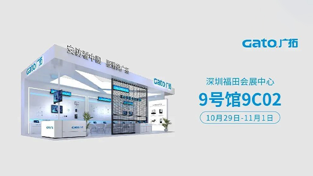 倒計時一周，27款全新產品正式揭曉，約嗎？