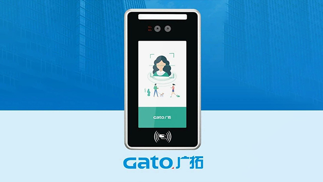 上新！廣拓智能門禁解決方案3.0線上首發！