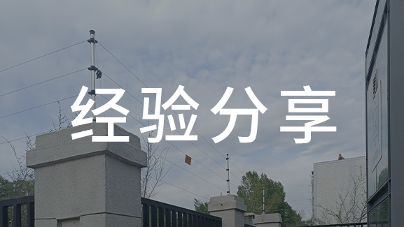 從中國高鐵的發(fā)展看安防企業(yè)的增長點