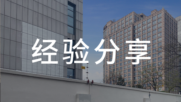 智慧城市與智慧社區(qū)到底是什么關(guān)系？