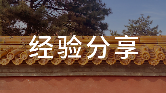 秒懂振動光纖適合的安裝環(huán)境，大多數(shù)項目經(jīng)理都不知道！