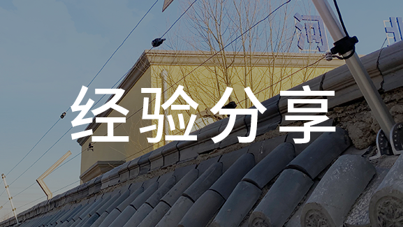 各類周界報警系統(tǒng)如何選？