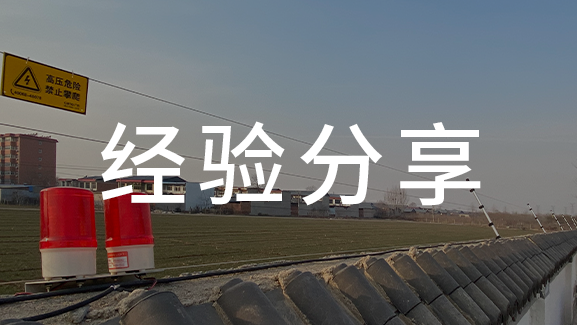 如何正確選購家庭防盜報警器？