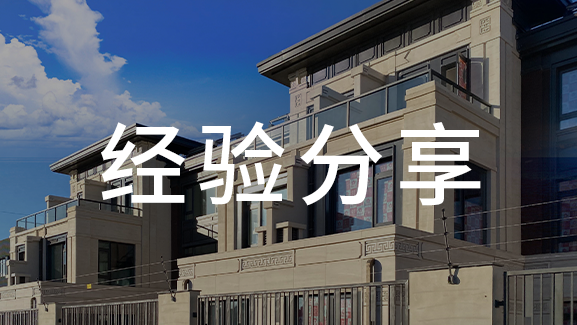 互聯(lián)網(wǎng)加速防盜報警行業(yè)發(fā)展