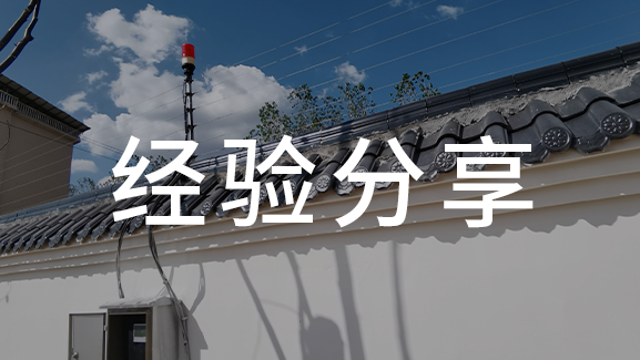 非可視樓宇對講主機(jī)常見的故障及分析