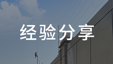 開學(xué)啦！校園安防全副武裝為小朋友保駕護(hù)航