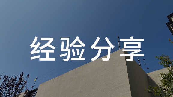 入侵探測技術(shù)的發(fā)展現(xiàn)狀及應(yīng)用(三)