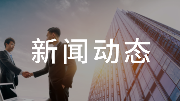 廣拓視頻監控設備榮獲“十大新銳產品”和“智慧城市”兩項大獎