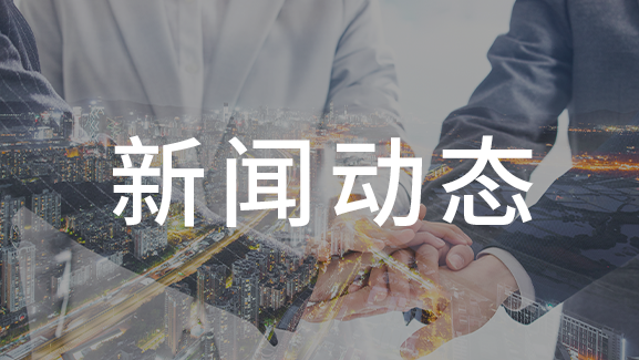 廣拓攜電子圍欄和視頻監控閃耀武漢展會