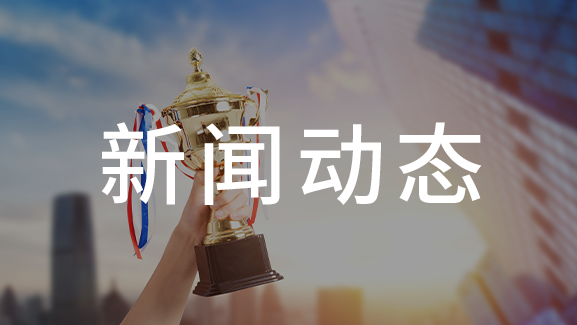 上海廣拓認養大熊貓，并命名為“帕克頓”