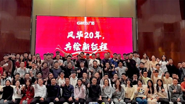 新的一年，廣拓的信心