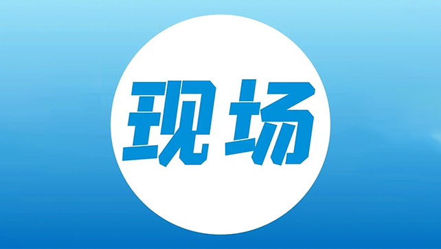 安博會現場速遞，廣拓三大系列重磅新品正式亮相！