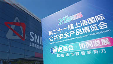 廣拓再度閃耀上海安博會