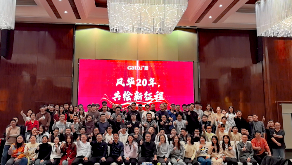 新的一年,廣拓的信心(圖14)