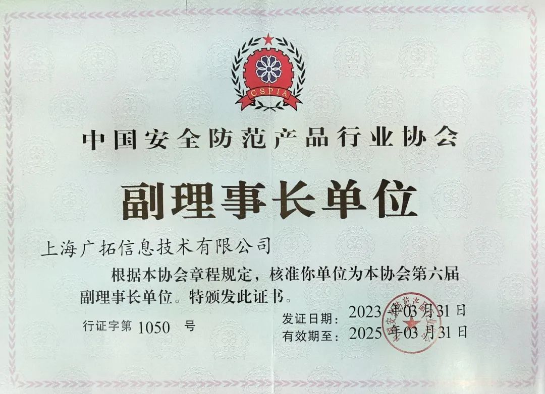 新的一年,廣拓的信心(圖17)