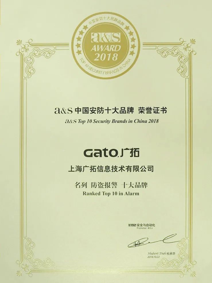 新的一年,廣拓的信心(圖19)