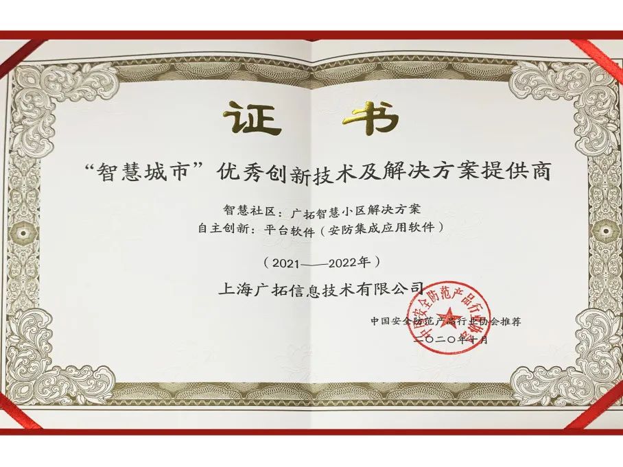 新的一年,廣拓的信心(圖18)