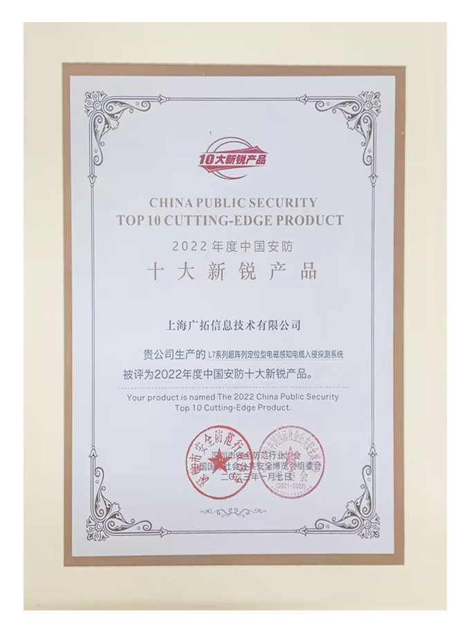 新的一年,廣拓的信心(圖20)