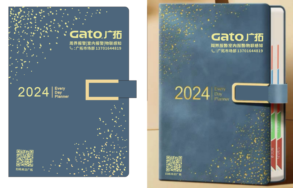 新的一年,廣拓的信心(圖23)