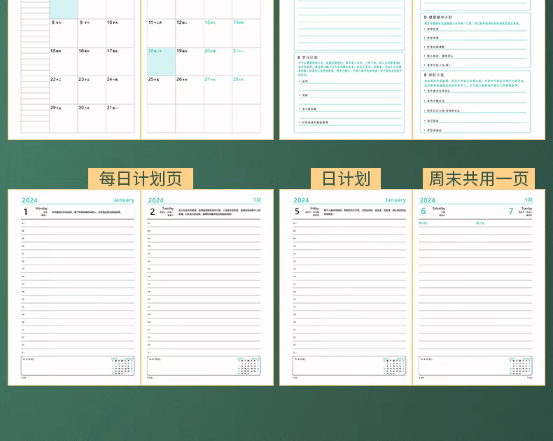 新的一年,廣拓的信心(圖25)