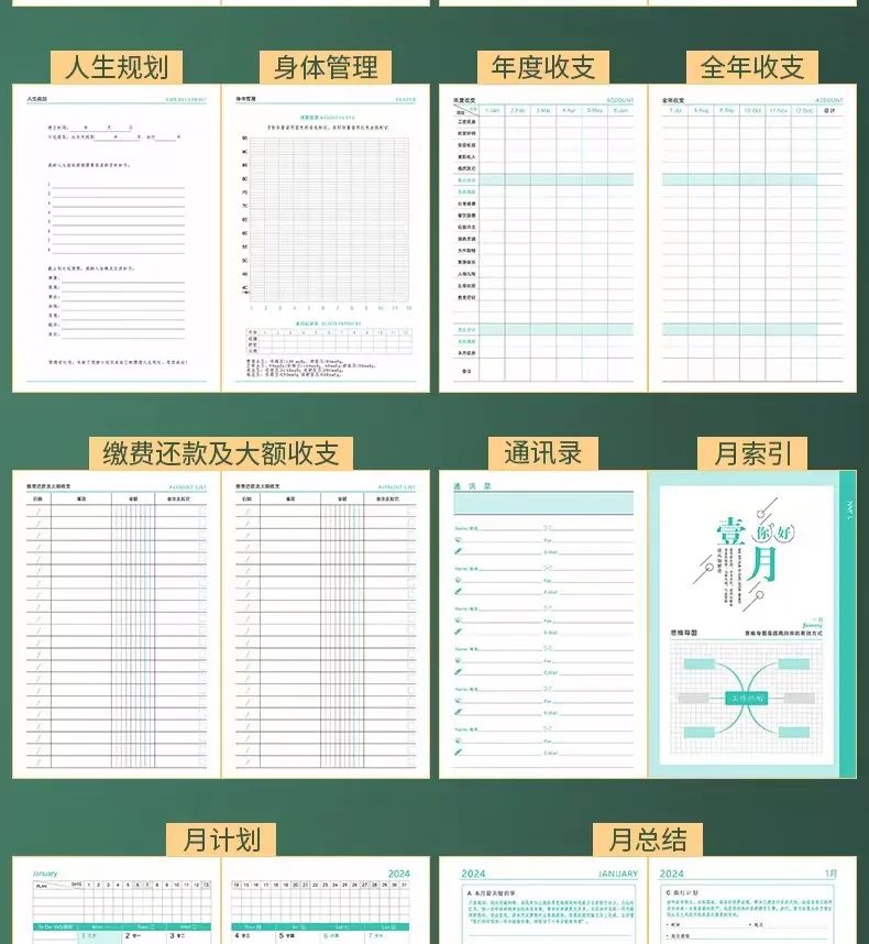 新的一年,廣拓的信心(圖24)