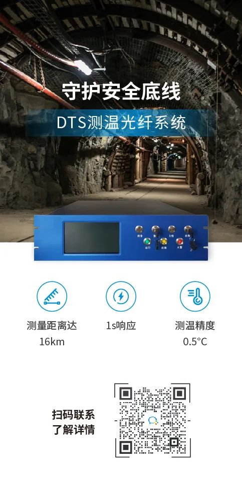 3.13燕郊爆炸事件啟示下的燃氣安全解決方案(圖4)