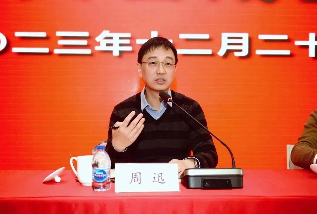 協(xié)會動態(tài)|協(xié)會召開專業(yè)委員會成立大會(圖2)