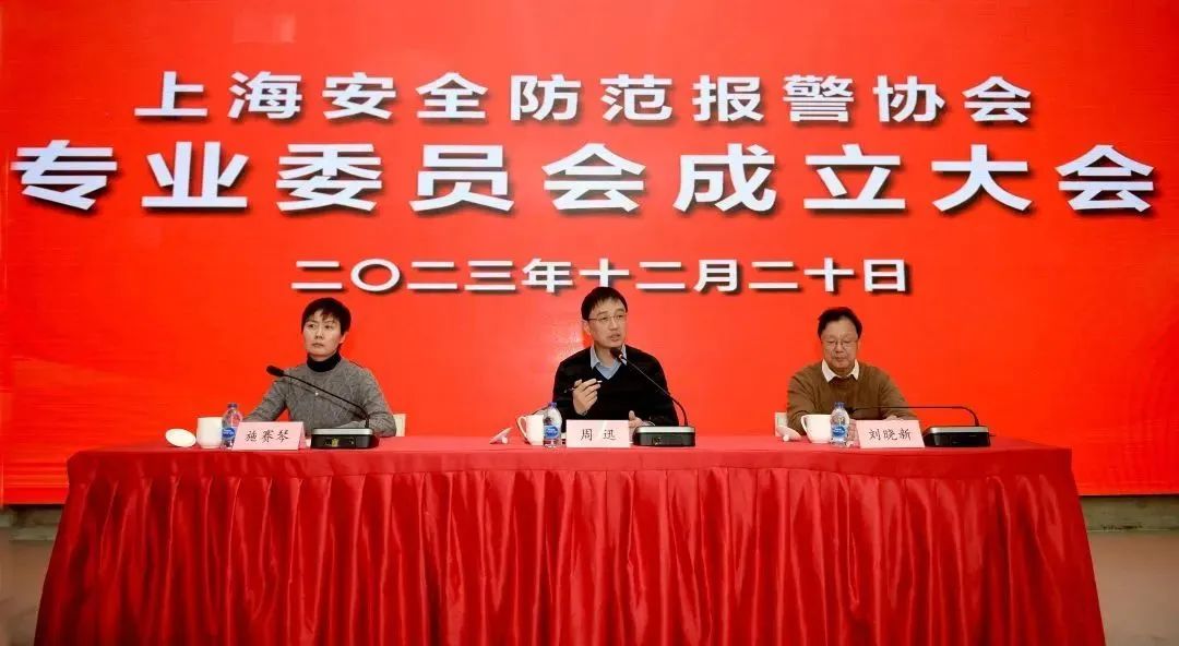 協(xié)會動態(tài)|協(xié)會召開專業(yè)委員會成立大會(圖1)