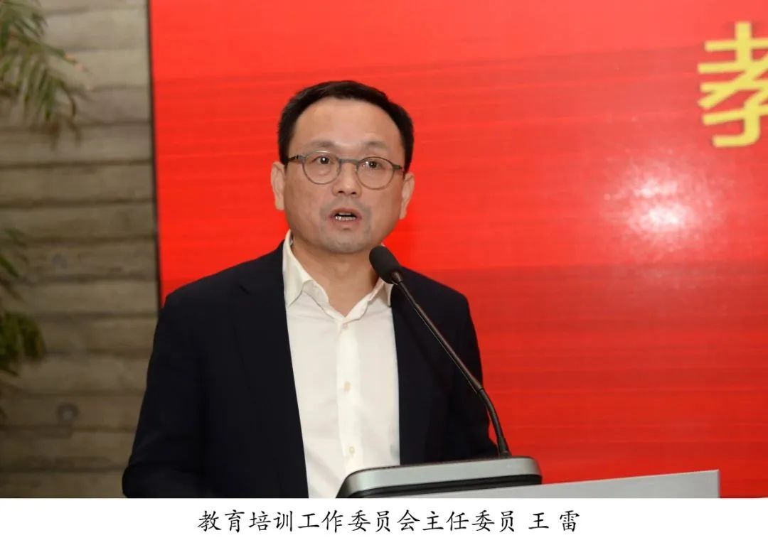 微信圖片_20231221170302.jpg 協(xié)會動態(tài)|協(xié)會召開專業(yè)委員會成立大會(圖4)