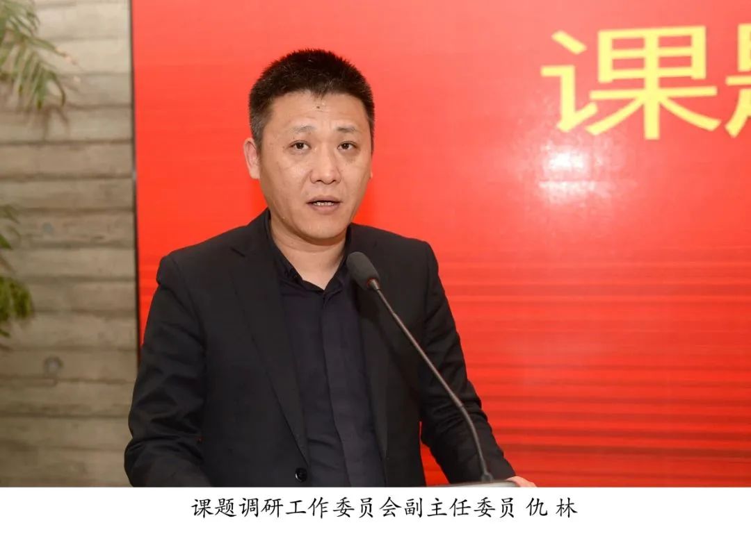 協(xié)會動態(tài)|協(xié)會召開專業(yè)委員會成立大會(圖5)