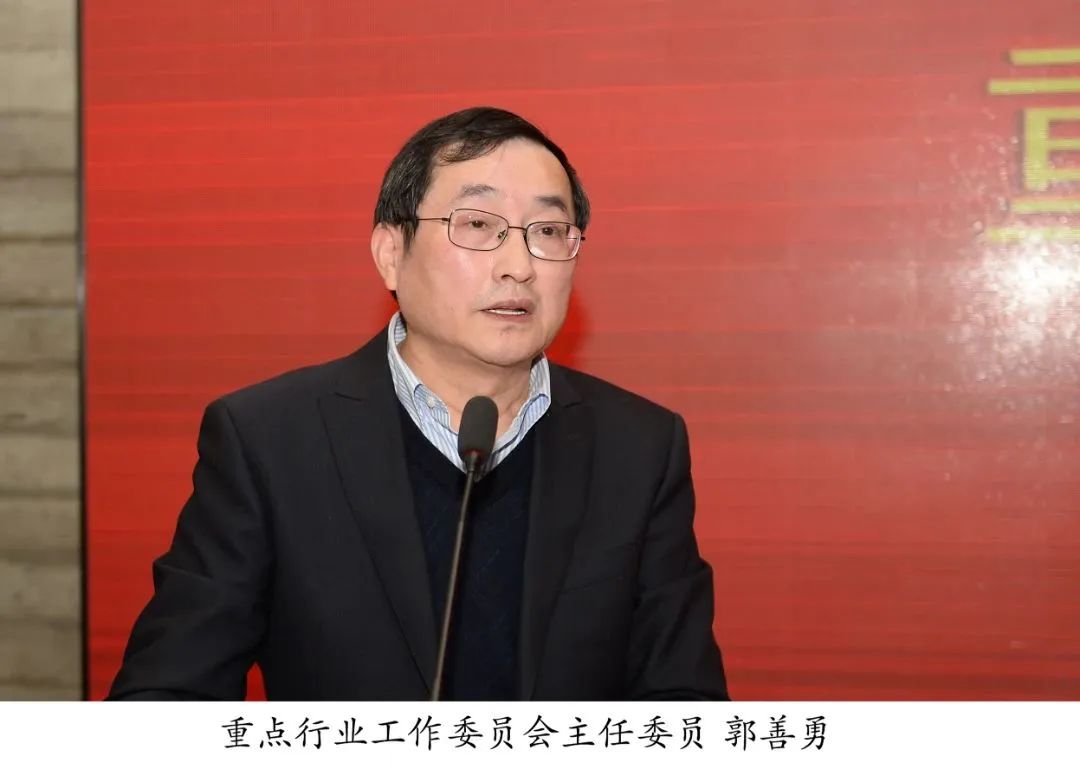 微信圖片_20231221165853.jpg 協(xié)會動態(tài)|協(xié)會召開專業(yè)委員會成立大會(圖7)