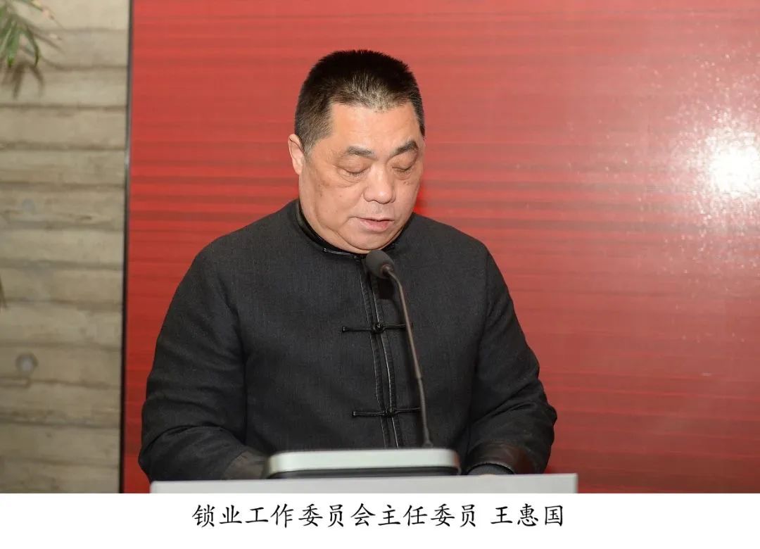 微信圖片_20231221165853.jpg 協(xié)會動態(tài)|協(xié)會召開專業(yè)委員會成立大會(圖8)