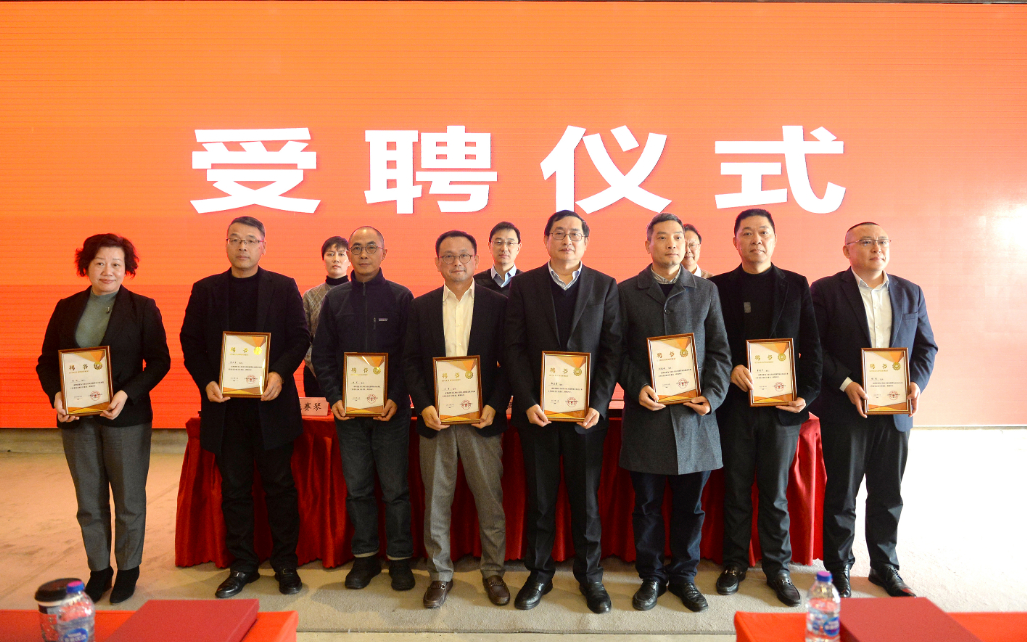 微信圖片_20231221093200.jpg 協(xié)會動態(tài)|協(xié)會召開專業(yè)委員會成立大會(圖9)