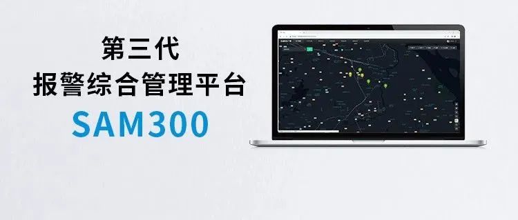 收藏了！Sam300視頻聯動配置及常用操作指南(圖2)