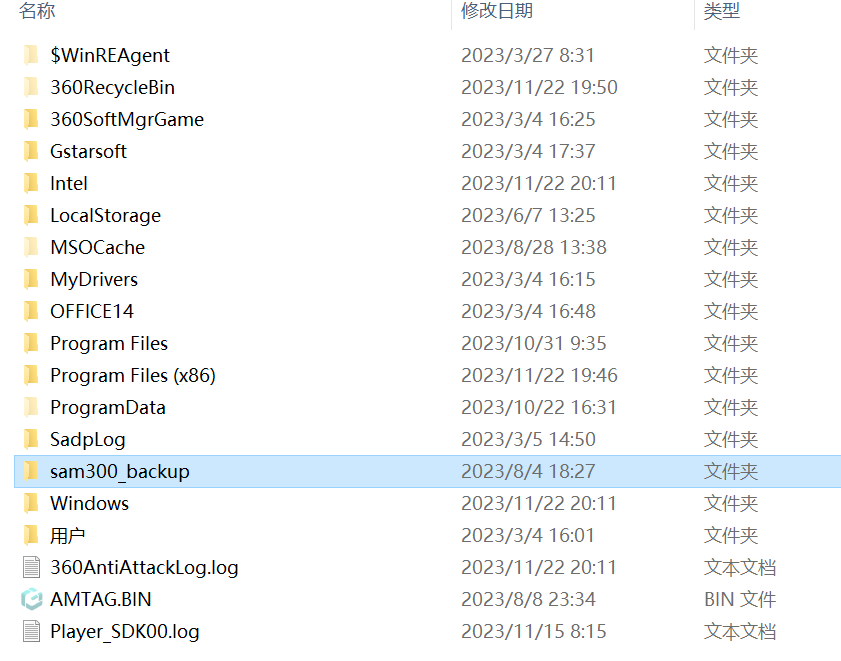 收藏了！Sam300視頻聯動配置及常用操作指南(圖4)