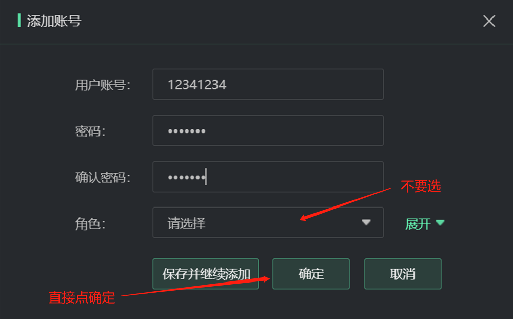 收藏了！Sam300視頻聯動配置及常用操作指南(圖22)