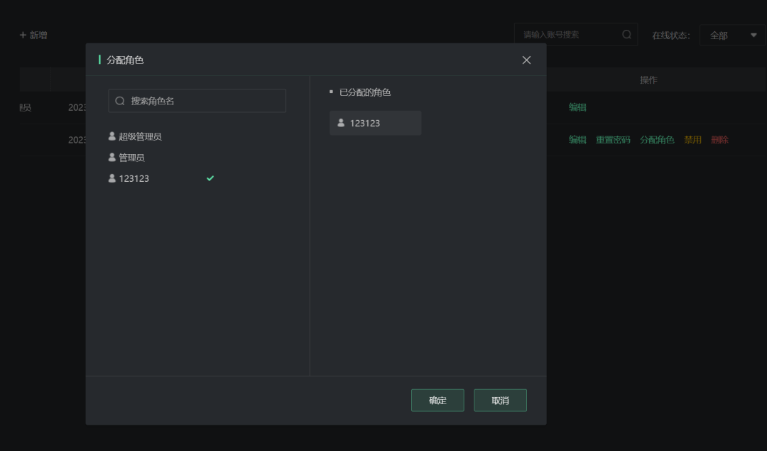 收藏了！Sam300視頻聯動配置及常用操作指南(圖25)