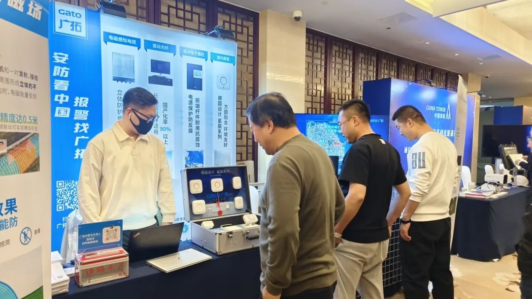 新聞動態 | 廣拓參與2023內蒙古安防行業生態大會(圖7)