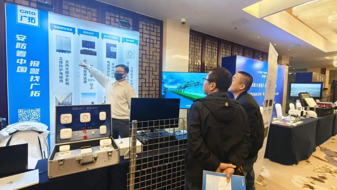新聞動態 | 廣拓參與2023內蒙古安防行業生態大會(圖9)