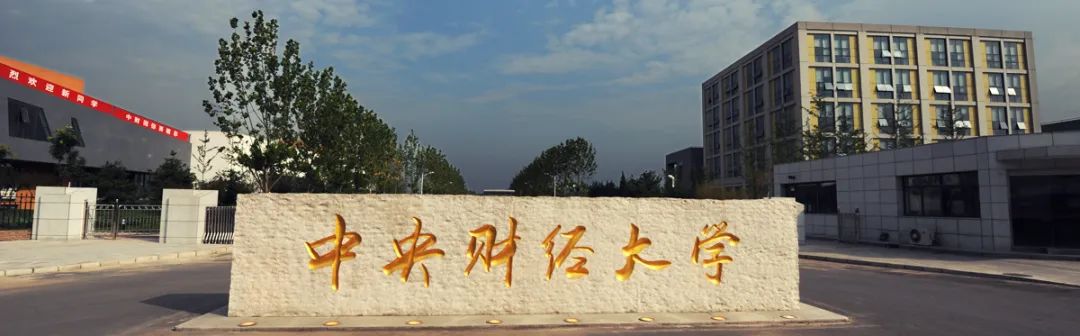 世界大學生日 | 節日盤點：廣拓報警產品走進過哪些高校？(圖9)