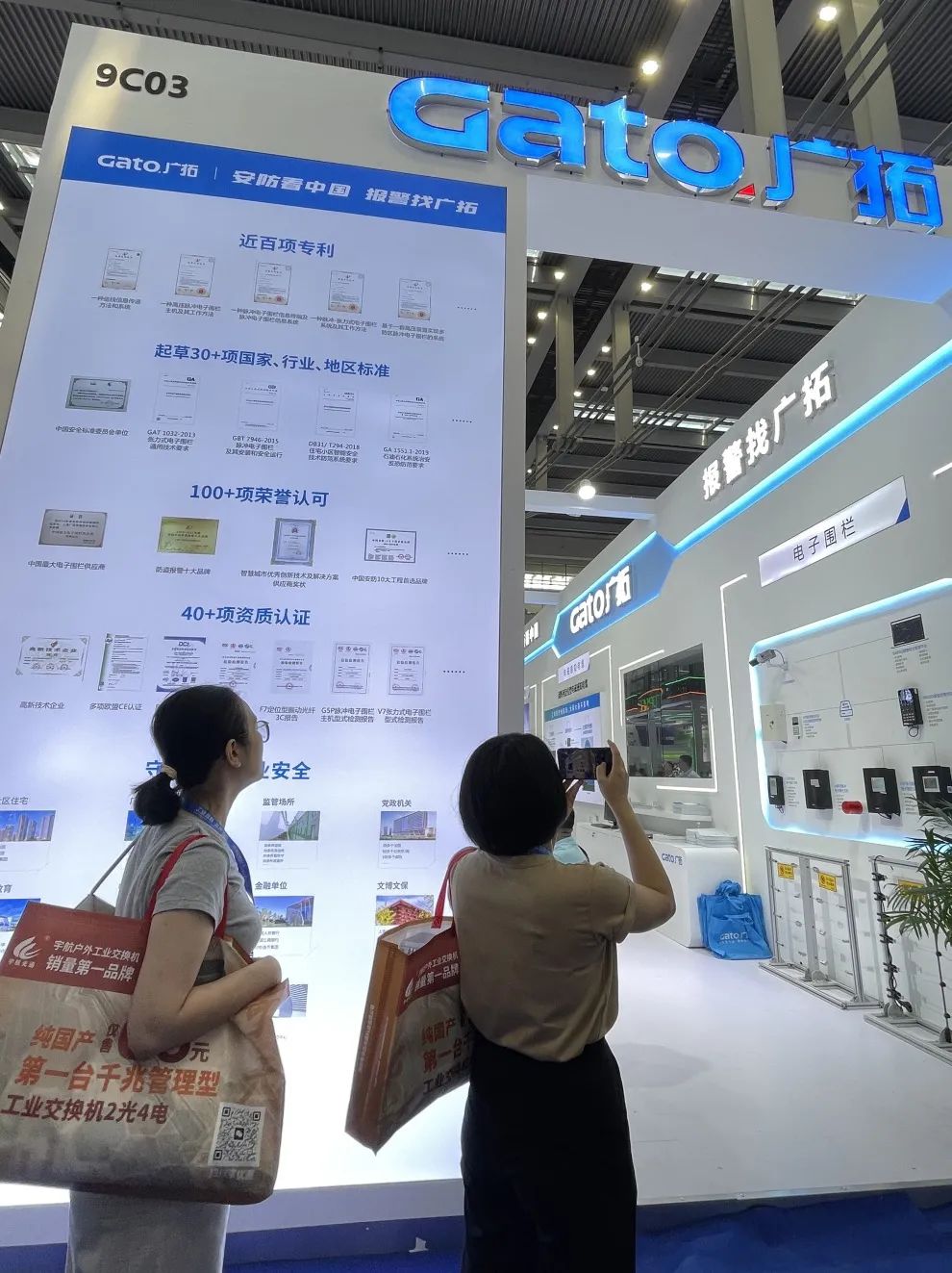 盛大開幕，一飽眼福 | 直擊廣拓2023深圳安博會火熱現場(圖6)