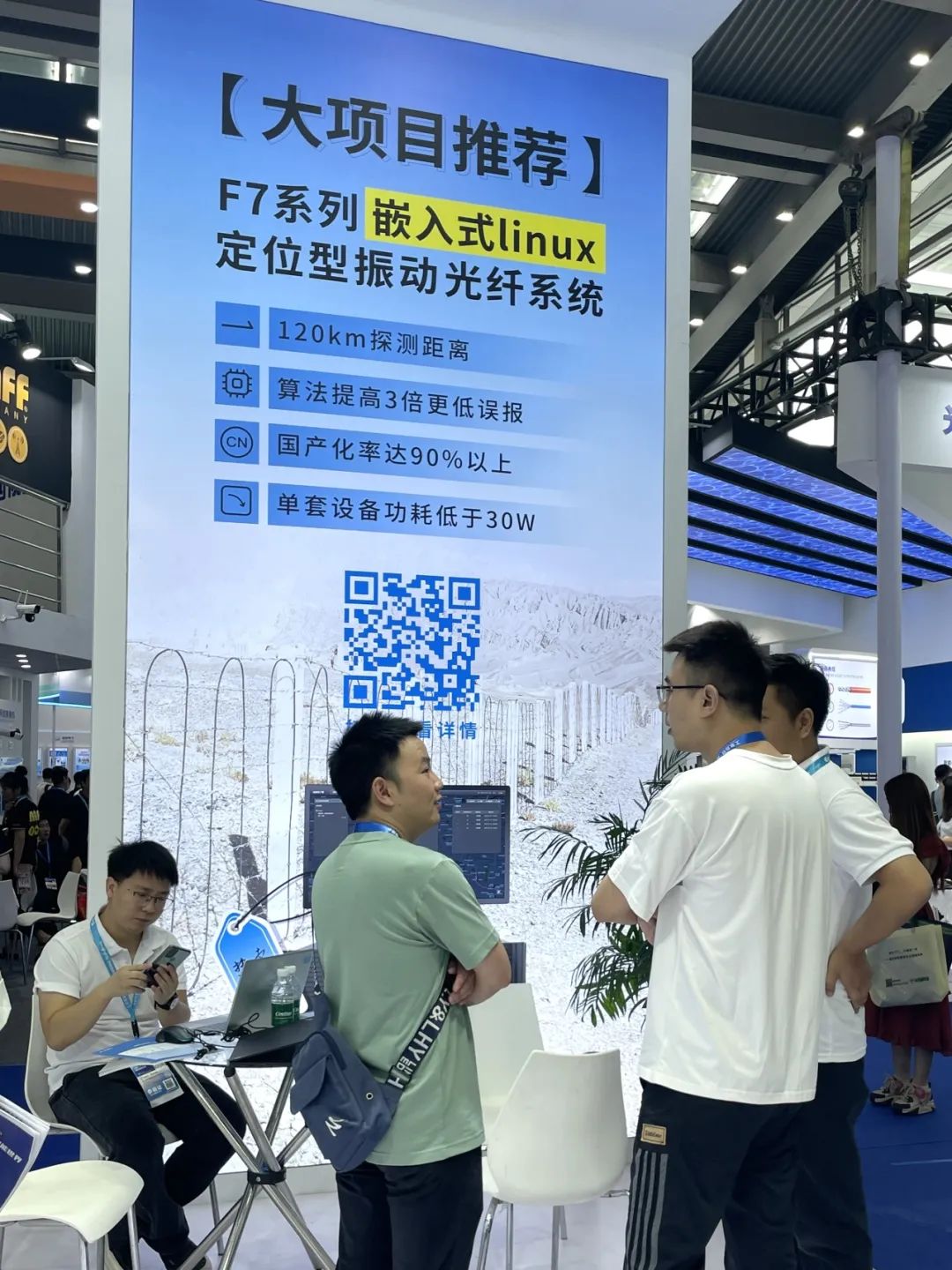 盛大開幕，一飽眼福 | 直擊廣拓2023深圳安博會火熱現場(圖18)