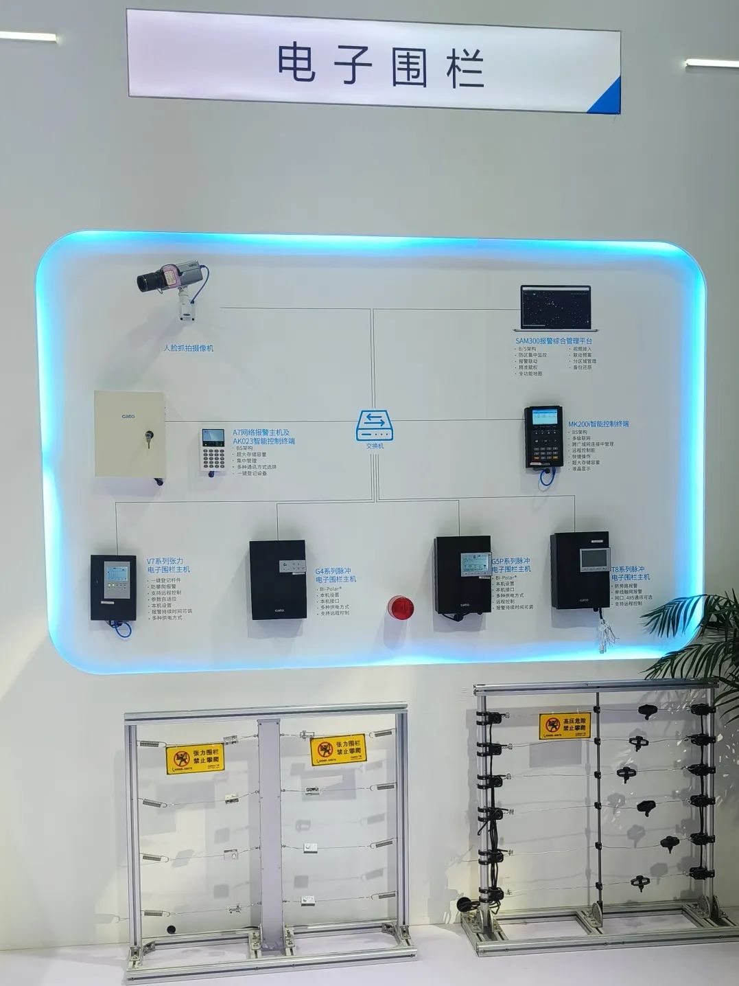 盛大開幕，一飽眼福 | 直擊廣拓2023深圳安博會火熱現場(圖19)