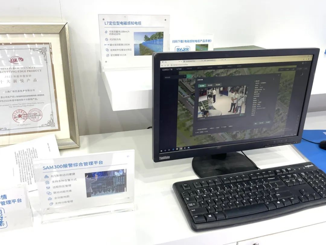 盛大開幕，一飽眼福 | 直擊廣拓2023深圳安博會火熱現場(圖26)