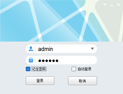  如何在SAM200調取視頻聯動時的報警錄像？技術專家在線解答(圖6)