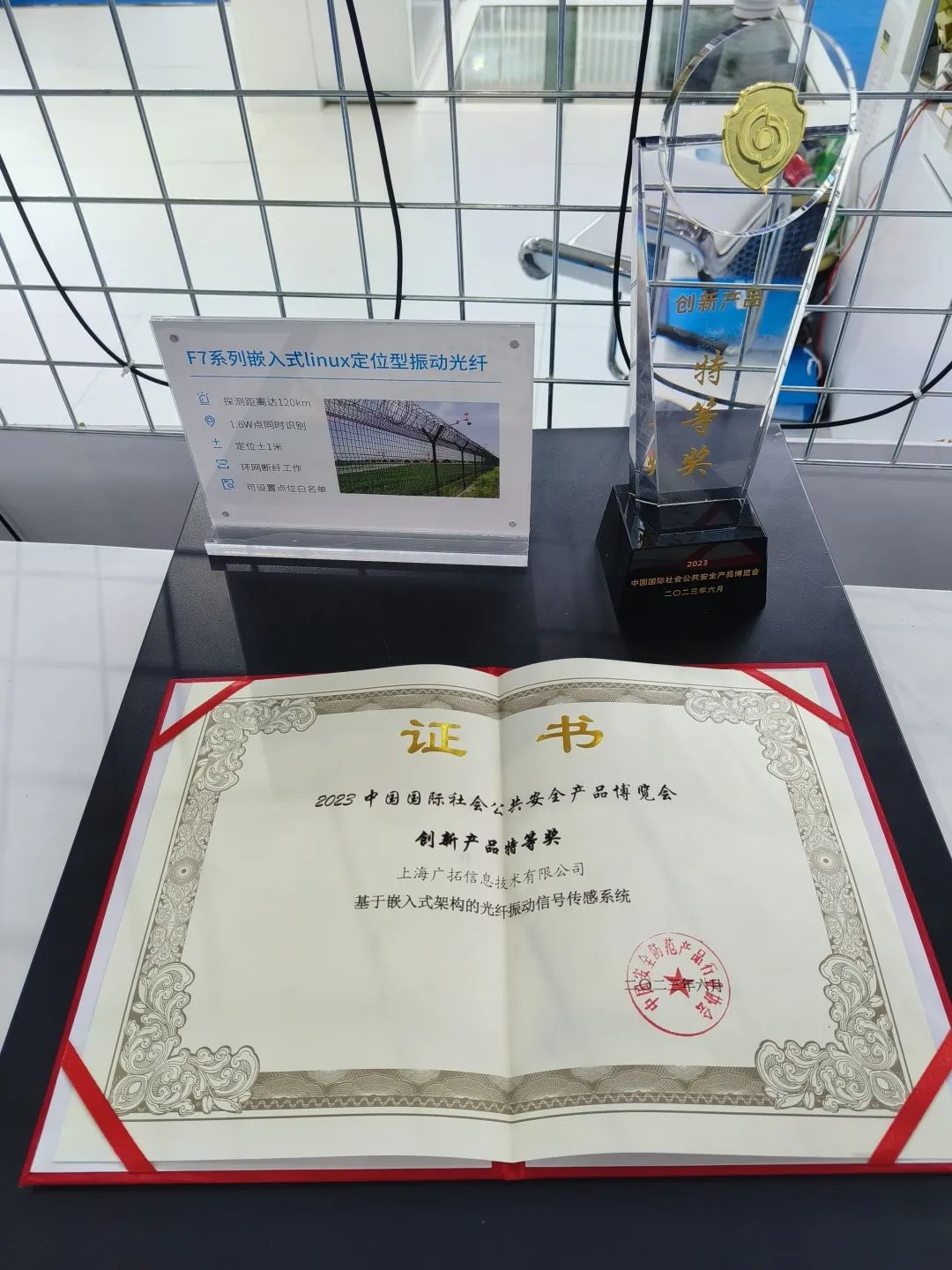 廣拓赴約2023北京安博會,現場火爆獲行業網紅推薦!(圖20)