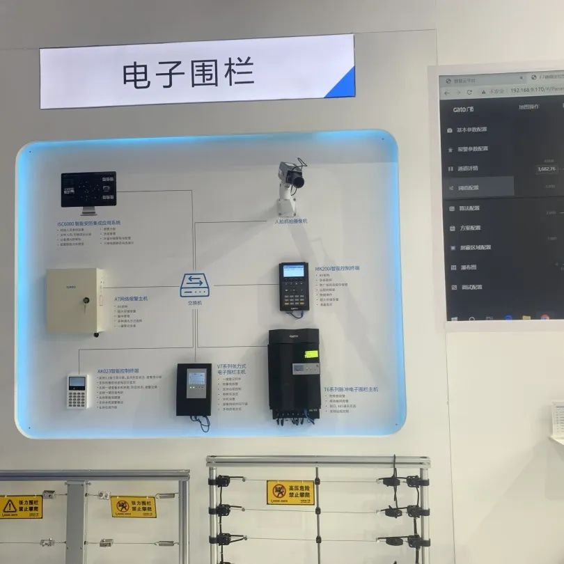 廣拓赴約2023北京安博會,現場火爆獲行業網紅推薦!(圖29)