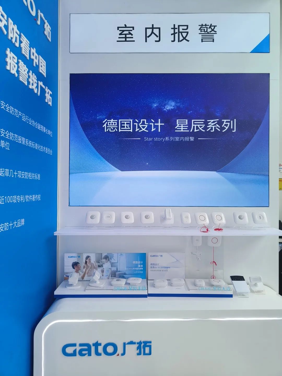 廣拓赴約2023北京安博會,現場火爆獲行業網紅推薦!(圖34)